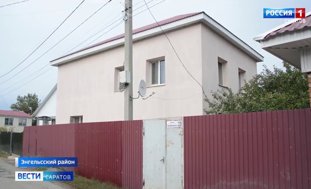 Жители Энгельсского района могут получить компенсацию при оформлении частного дома